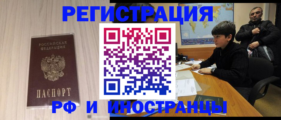 пропишу в квартире в Цимлянске