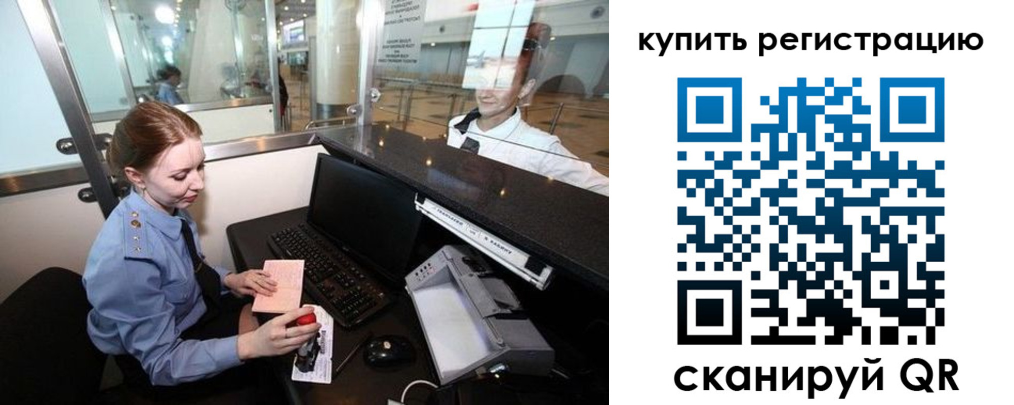 пропишу в квартире в Цимлянске