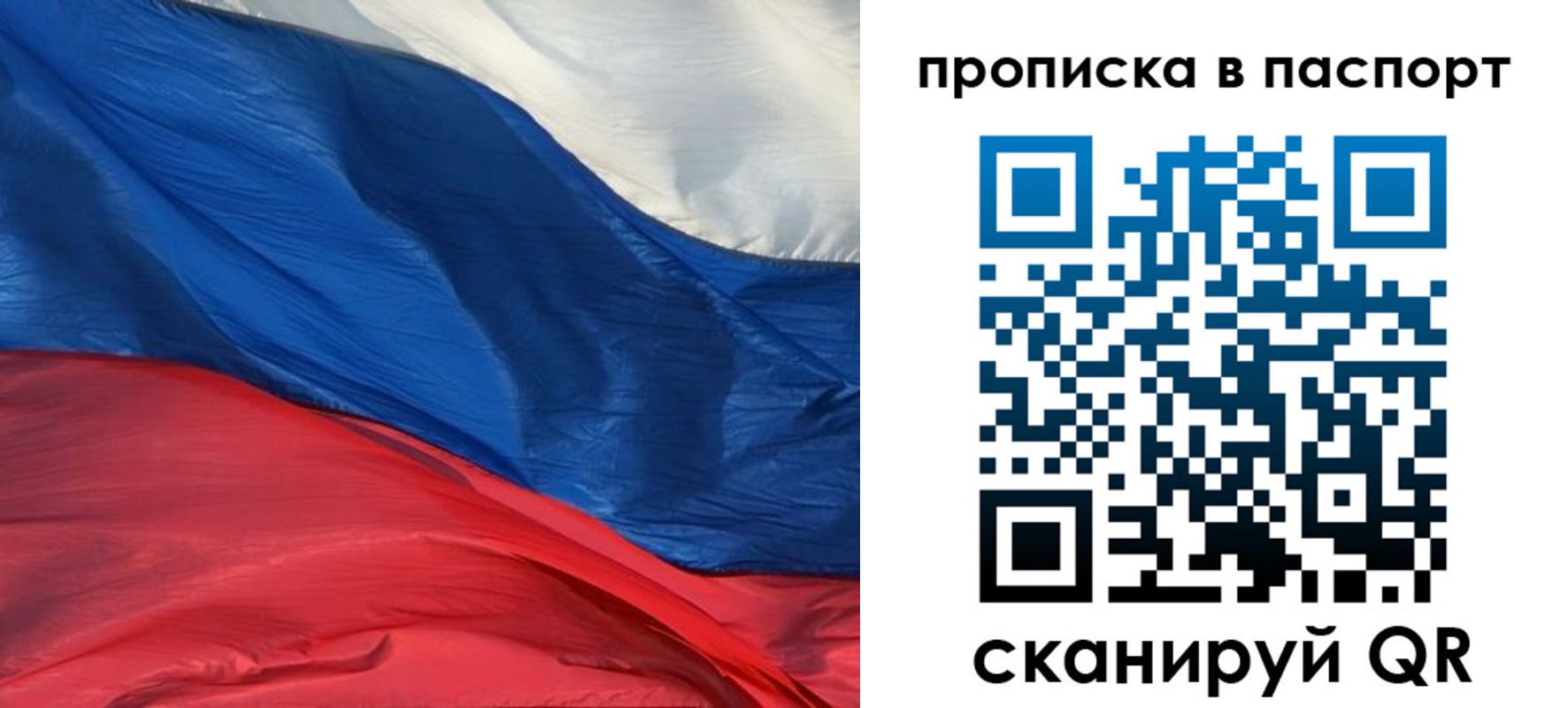 найти адрес прописки в Цимлянске